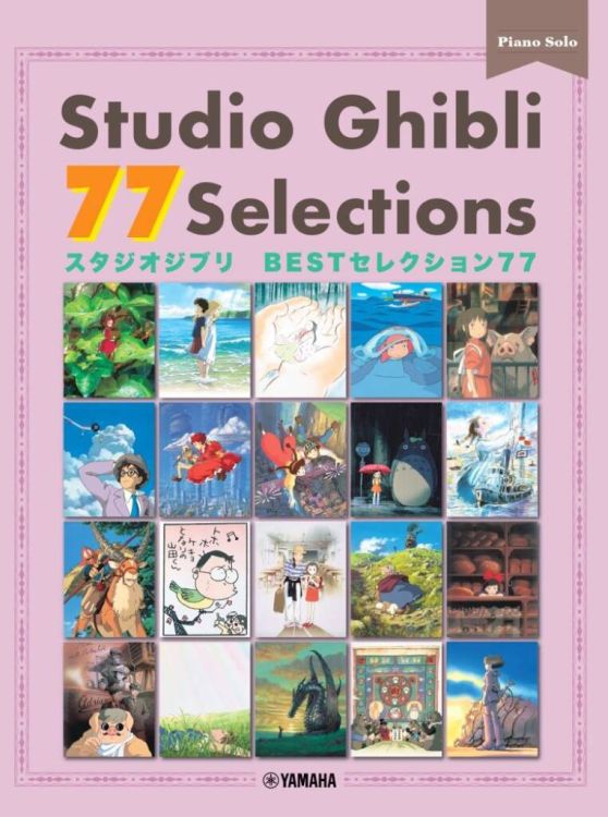 joe-hisaishi-studio-ghibli-77-selections-pno_0001.jpg