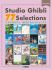 joe-hisaishi-studio-ghibli-77-selections-pno_0001.jpg
