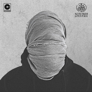 schwarzer-lotus-lp-megaloh_-_urban-lp-analog_0001.JPG
