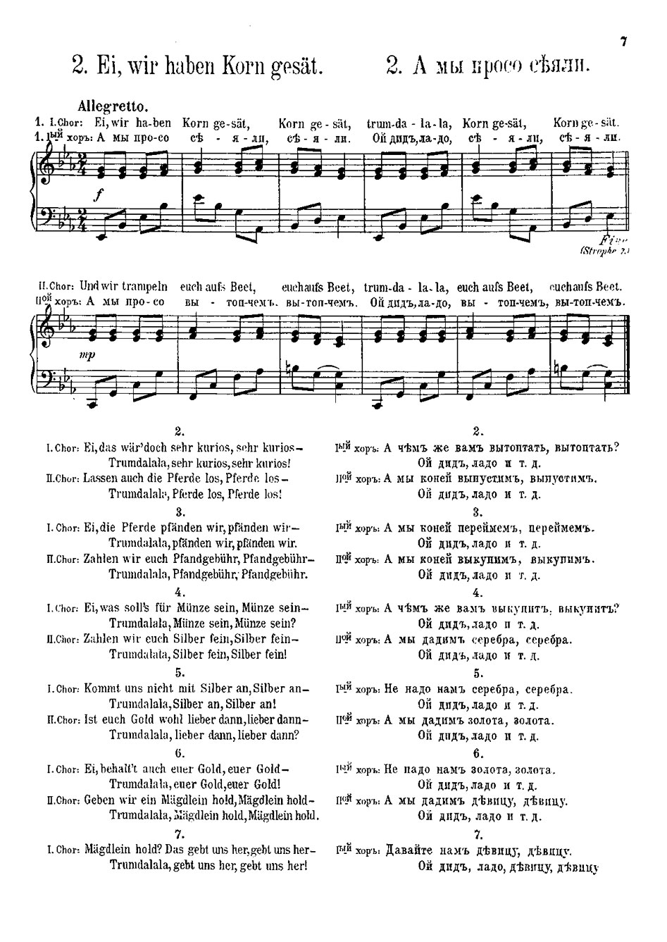 50-russische-volkslieder-ges-pno_0006.JPG